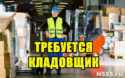 КОМПЛЕКТОВЩИК БЕЗ ОПЫТА С ПИТАНИЕМ И ПРОЖИВАНИЕМ