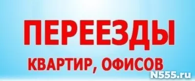 грузчики