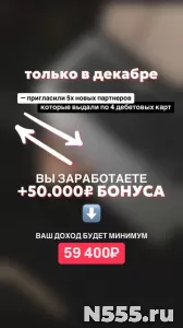 Подработка онлайн 18+. Официально